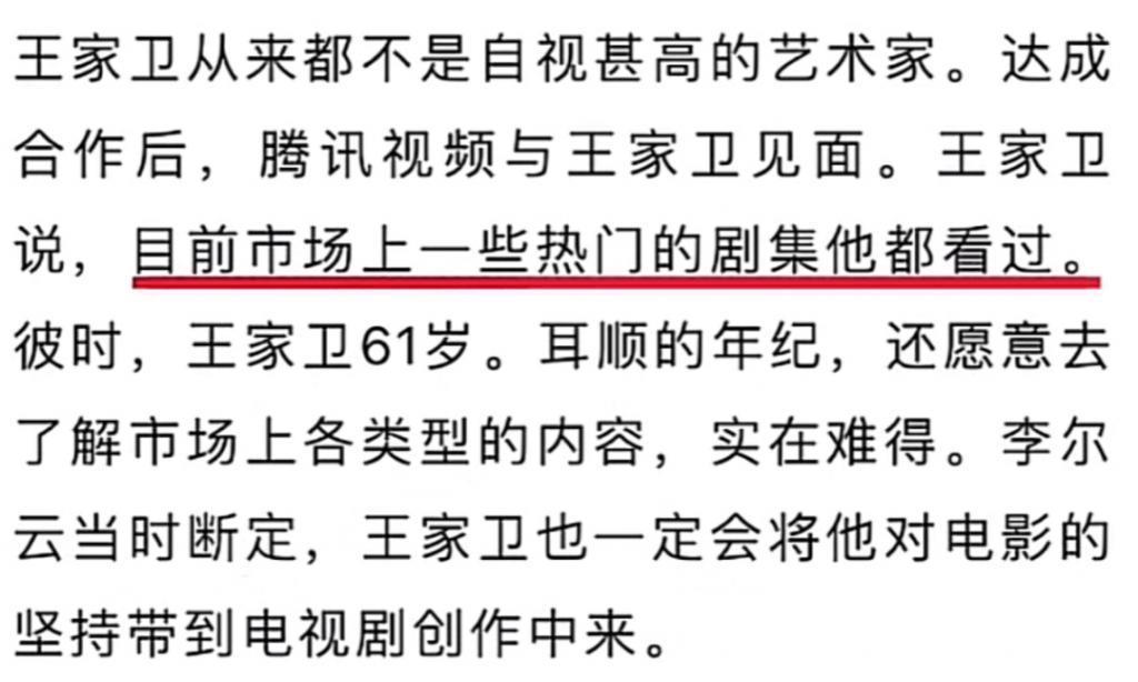 一场戏拍30遍？姐你会不会演戏啊…