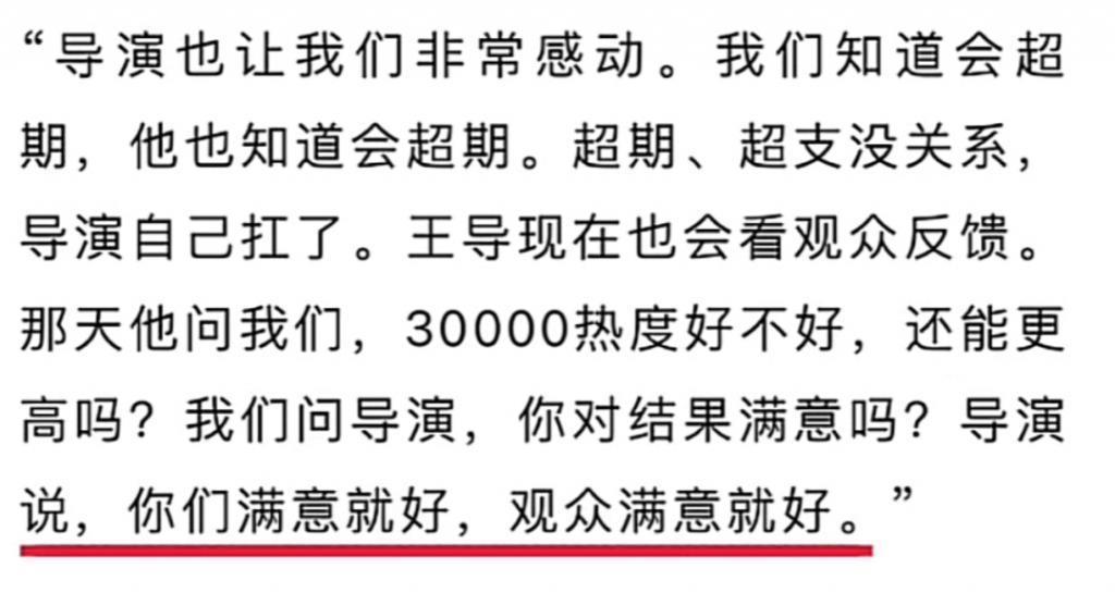 一场戏拍30遍？姐你会不会演戏啊…