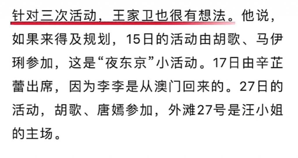 一场戏拍30遍？姐你会不会演戏啊…