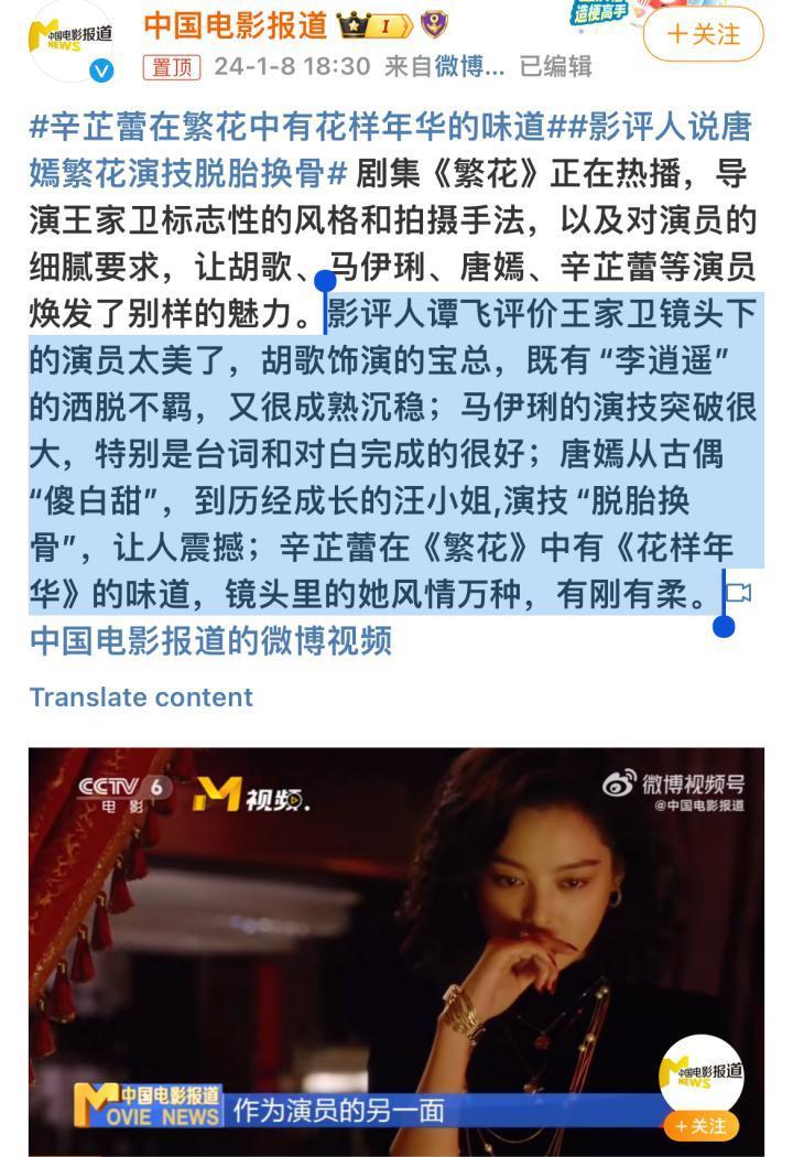 一场戏拍30遍？姐你会不会演戏啊…