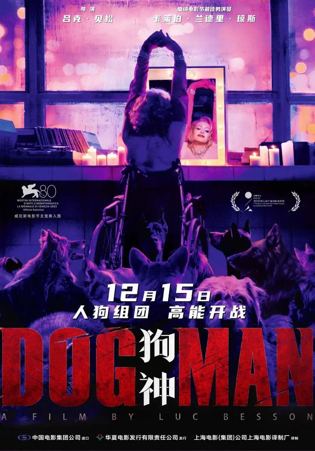 能在内地院线上映，这部年度最佳太猛了