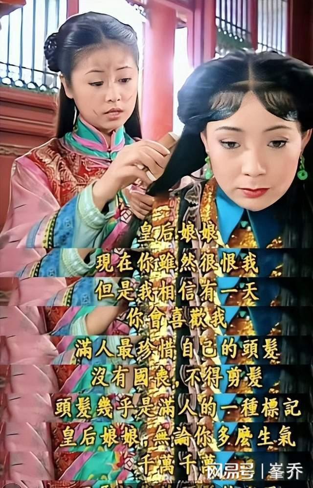 《还珠格格》：紫薇明明和皇后是敌人，为什么会为她求情