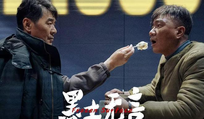 《黑土无言》杀害严红桥的人，并非杨雪松、王萍，而是不起眼的他