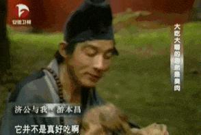 《繁花》「三宝」