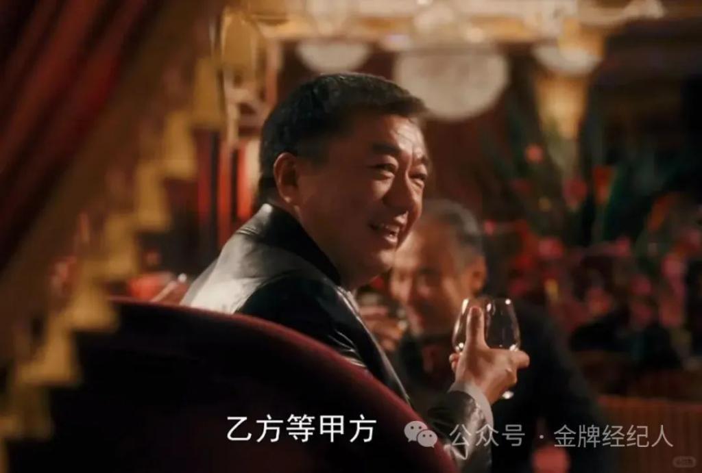 《繁花》「三宝」