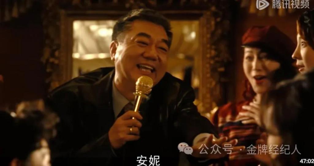 《繁花》「三宝」