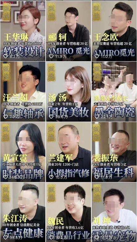 头部网红现场翻车，周鸿祎教科书级回应