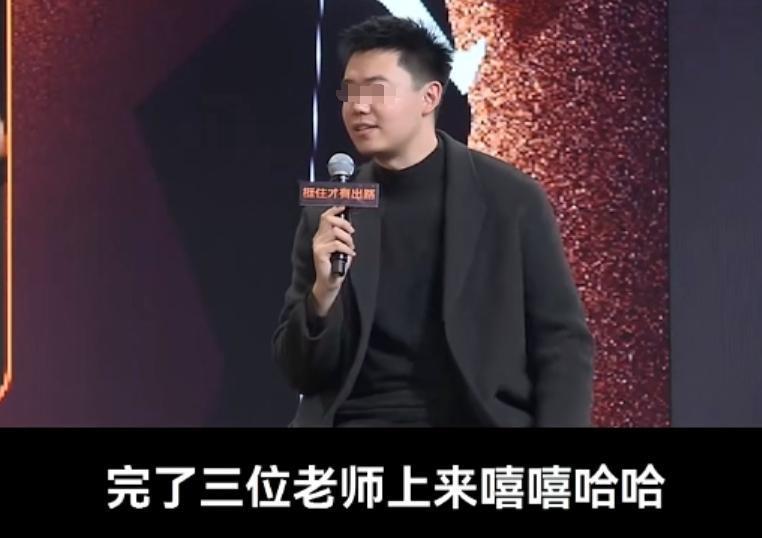 头部网红现场翻车，周鸿祎教科书级回应