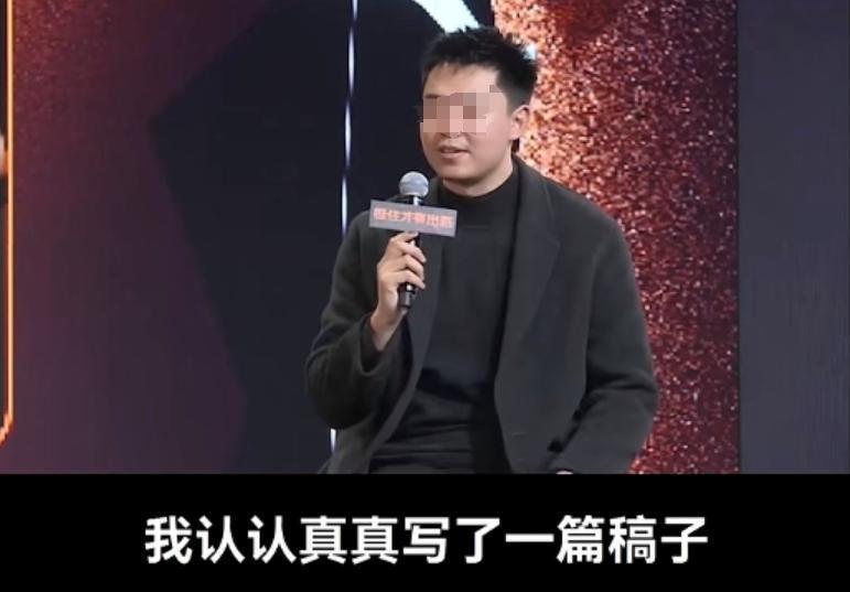 头部网红现场翻车，周鸿祎教科书级回应