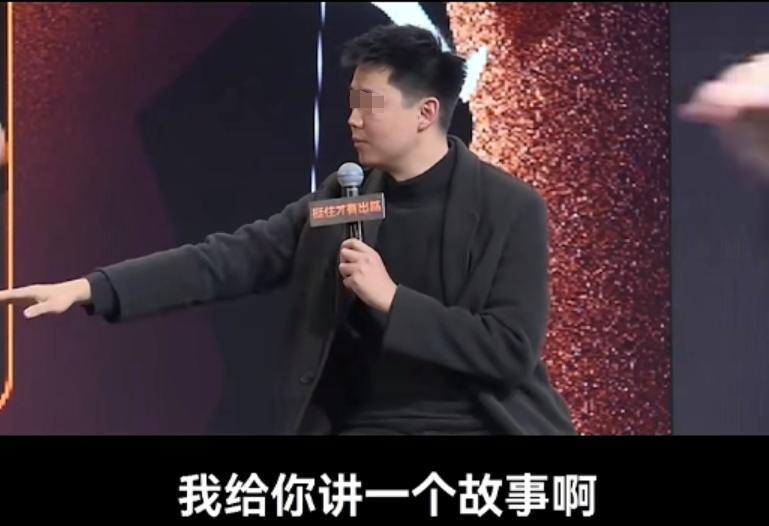 头部网红现场翻车，周鸿祎教科书级回应