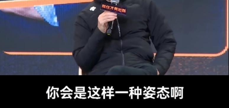 头部网红现场翻车，周鸿祎教科书级回应