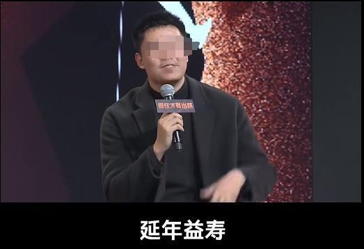 头部网红现场翻车，周鸿祎教科书级回应
