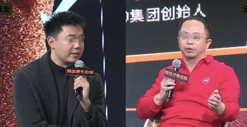 头部网红现场翻车，周鸿祎教科书级回应