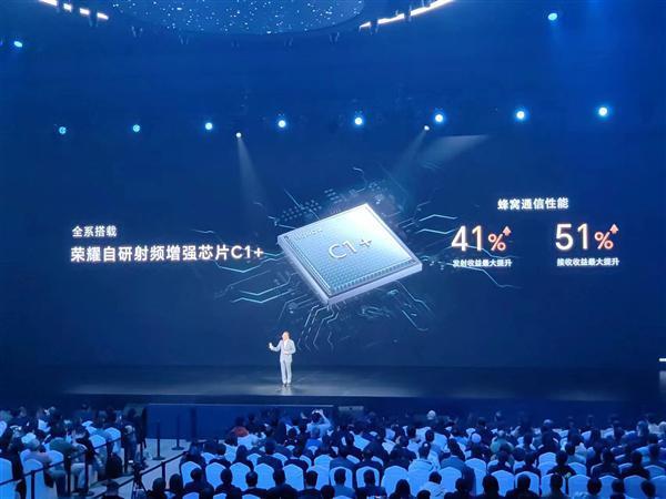 荣耀Magic6系列首发自研射频增强芯片C1 ：信号领先iPhone 15 Pro Max