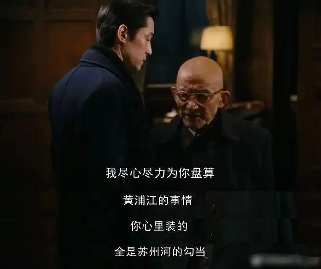 《繁花》收官评分上涨！最出彩的配角出炉，这6个演员不服不行