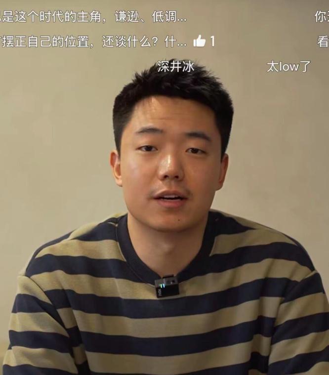 程前向周鸿祎致歉：90后做访谈视频吸粉600万，靠卖圈子年入千万