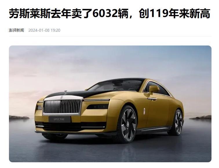 世界最贵汽车，一年“只”卖六千辆？