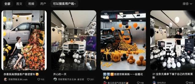 世界最贵汽车，一年“只”卖六千辆？