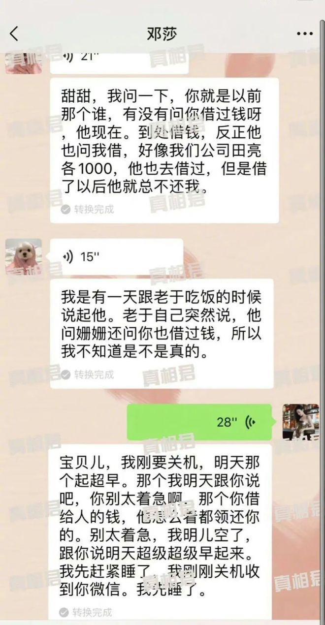 张继科体育馆被偶遇！变胖变黑，状态憔悴沧桑，眼神木讷