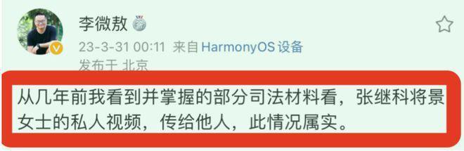 张继科体育馆被偶遇！变胖变黑，状态憔悴沧桑，眼神木讷