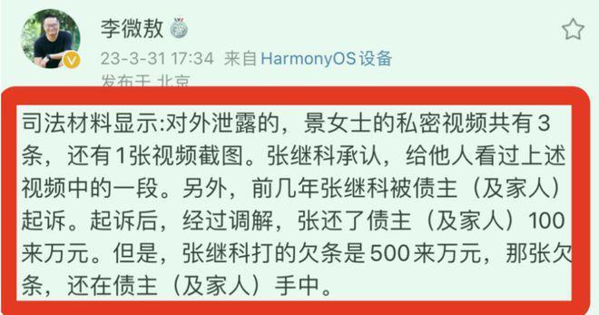 张继科体育馆被偶遇！变胖变黑，状态憔悴沧桑，眼神木讷