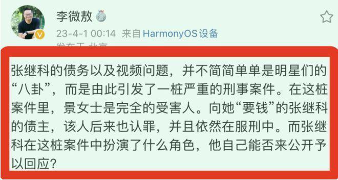 张继科体育馆被偶遇！变胖变黑，状态憔悴沧桑，眼神木讷