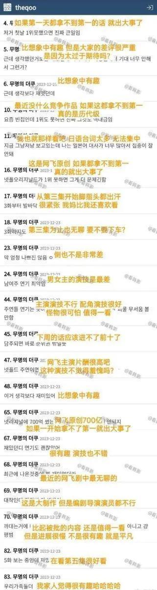韩素希鼻子弧度变形被吐槽，否认整容遭打脸