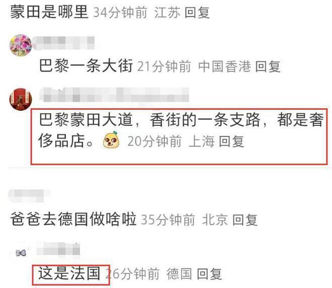 马云巴黎被偶遇，换新发型、新造型，疑和LV总裁谈合作！