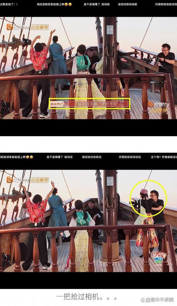 迪丽热巴综艺被质疑故意格式化摄像机，诸多行为见人品