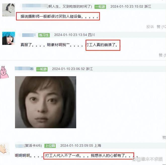 迪丽热巴综艺被质疑故意格式化摄像机，诸多行为见人品