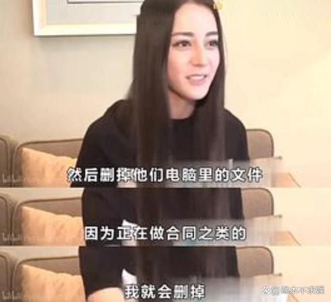 迪丽热巴综艺被质疑故意格式化摄像机，诸多行为见人品