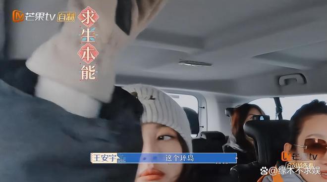 迪丽热巴综艺被质疑故意格式化摄像机，诸多行为见人品