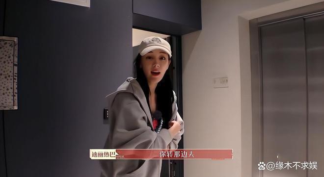 迪丽热巴综艺被质疑故意格式化摄像机，诸多行为见人品