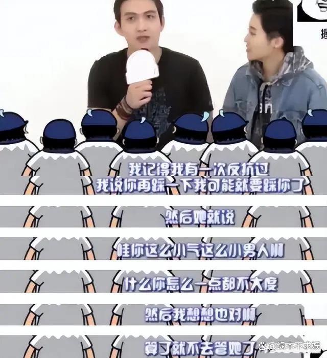 迪丽热巴综艺被质疑故意格式化摄像机，诸多行为见人品