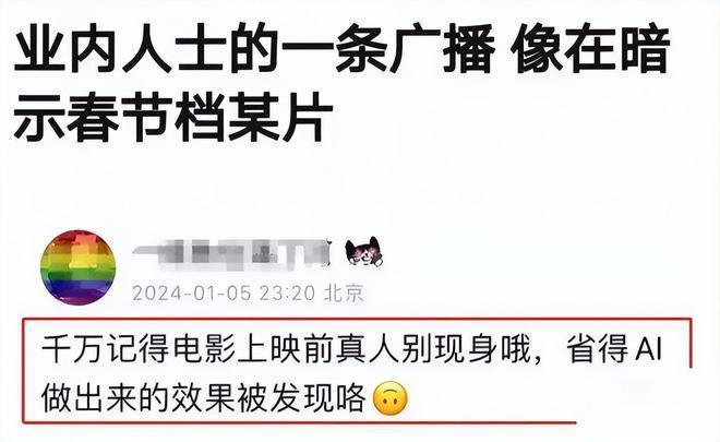 贾玲减了100斤！袁弘3次编辑微博引质疑