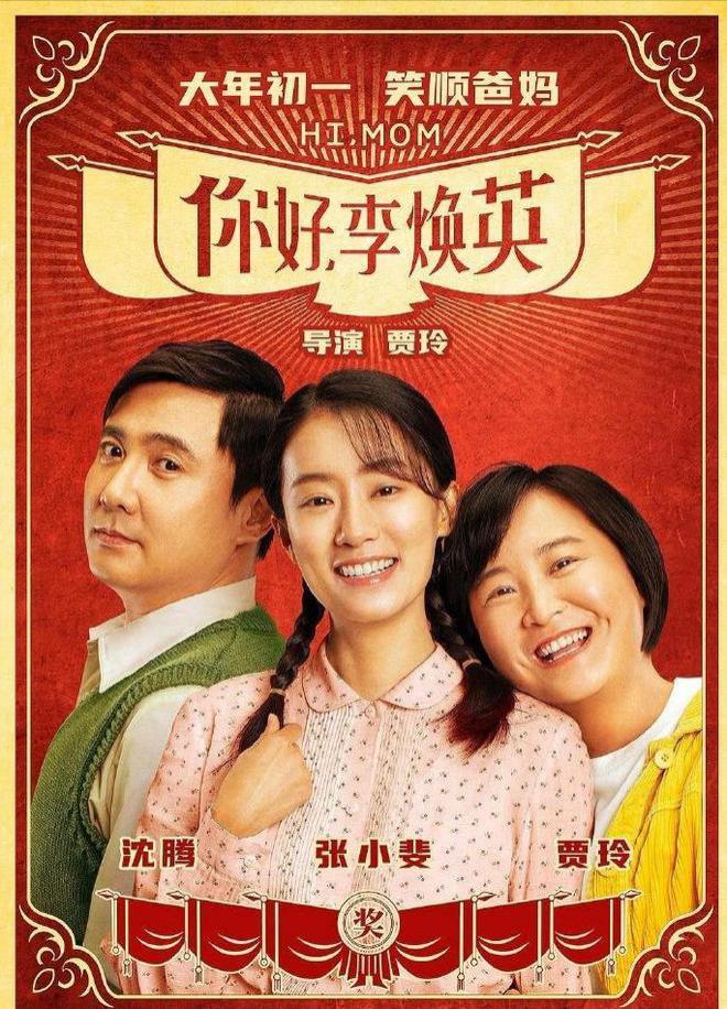 贾玲减了100斤！袁弘3次编辑微博引质疑