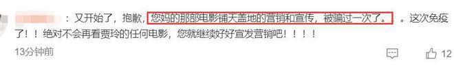 贾玲减了100斤！袁弘3次编辑微博引质疑