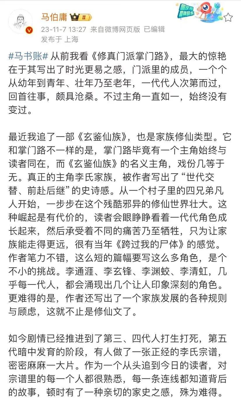 00后网文作家“年入百万”？本人：别冲动