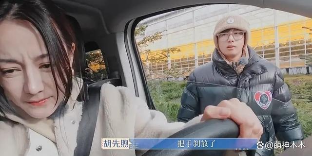 热巴《花少》拿摄像机玩,把素材格式化被网友指责打工人实惨