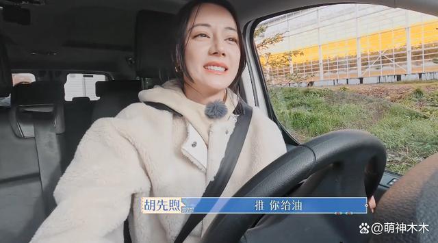 热巴《花少》拿摄像机玩,把素材格式化被网友指责打工人实惨