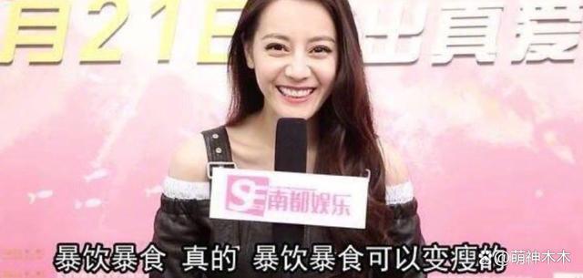 热巴《花少》拿摄像机玩,把素材格式化被网友指责打工人实惨