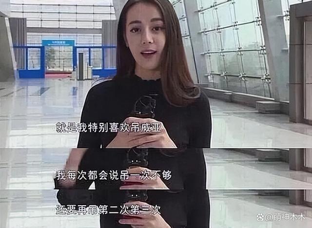 热巴《花少》拿摄像机玩,把素材格式化被网友指责打工人实惨