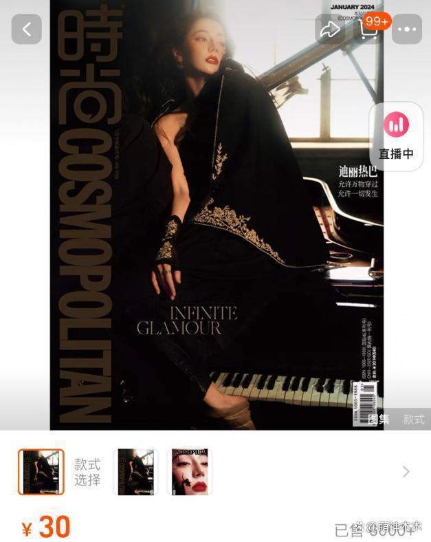 热巴《花少》拿摄像机玩,把素材格式化被网友指责打工人实惨