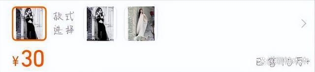 热巴《花少》拿摄像机玩,把素材格式化被网友指责打工人实惨