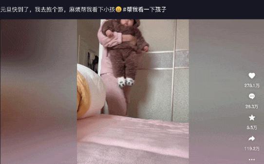 晒女友？这人渣明明是在卖女友
