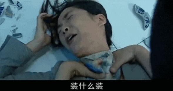 晒女友？这人渣明明是在卖女友