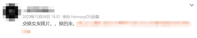 晒女友？这人渣明明是在卖女友