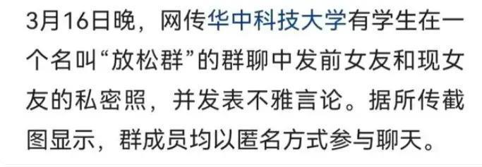 晒女友？这人渣明明是在卖女友