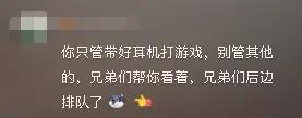 晒女友？这人渣明明是在卖女友
