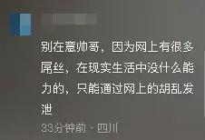 晒女友？这人渣明明是在卖女友